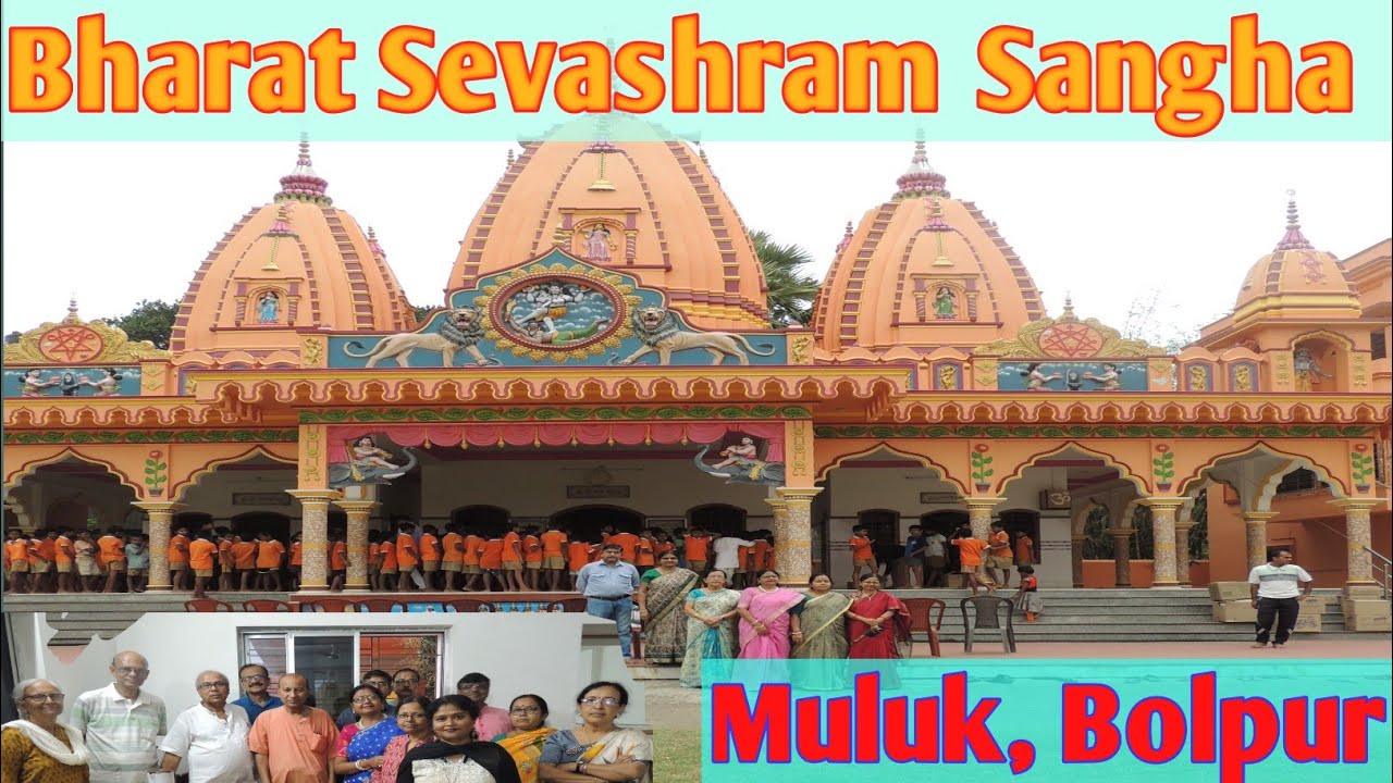 BOLPUR BHARAT SEVASHRAM SANGHA | OFF BEAT BOLPUR |