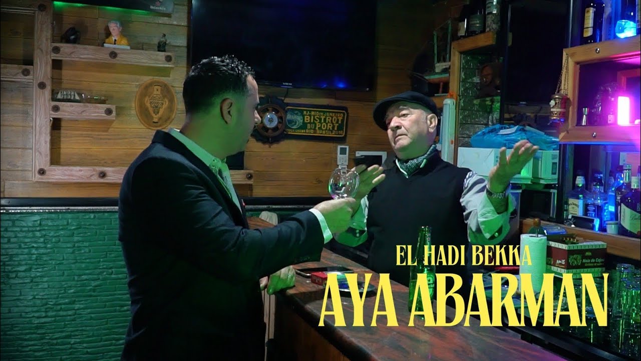 EL HADI BEKKA  _ AYABARMAN (Clip officiel 2025)