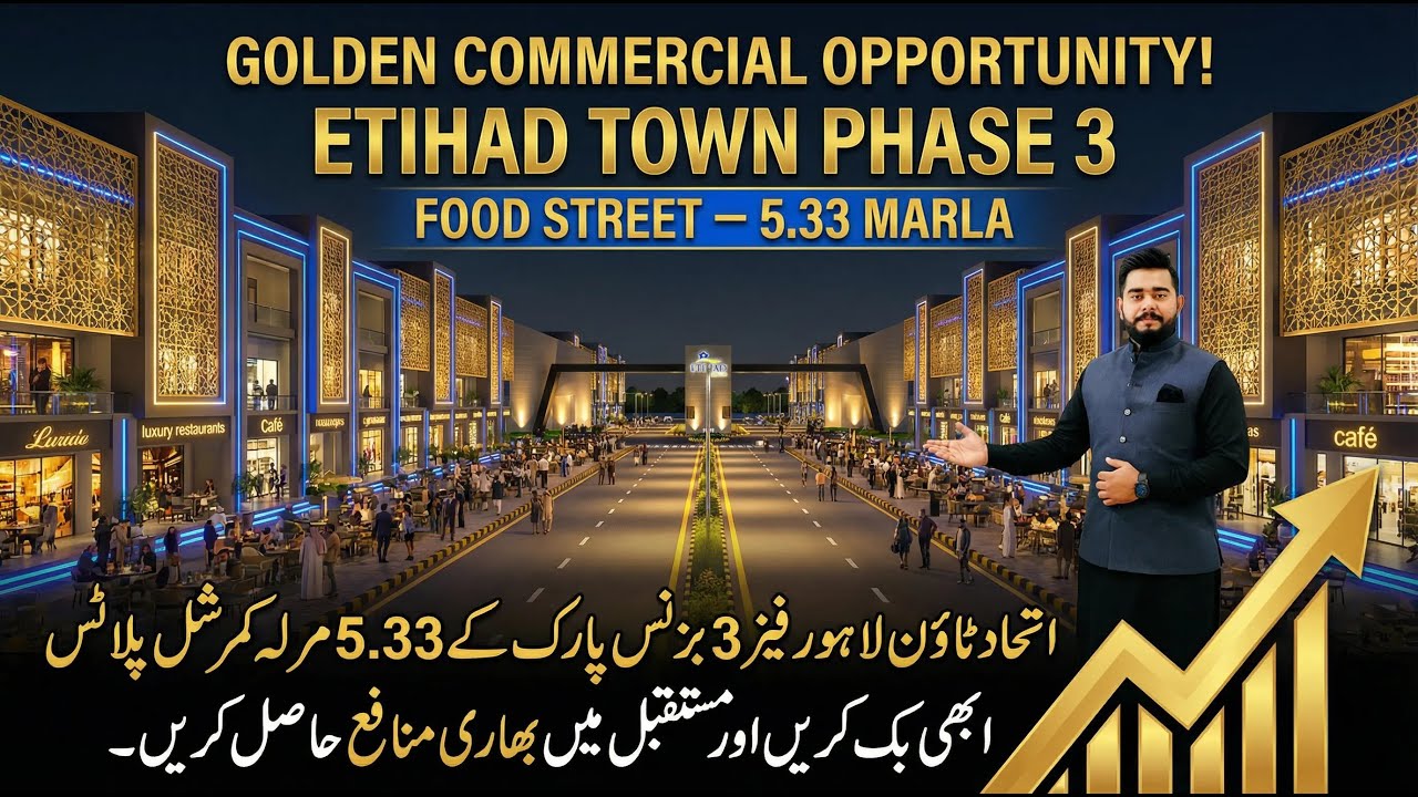 Etihad Town Lahore Phase 3 Business Park Commercial Plots | Best Investment & Latest Price Update