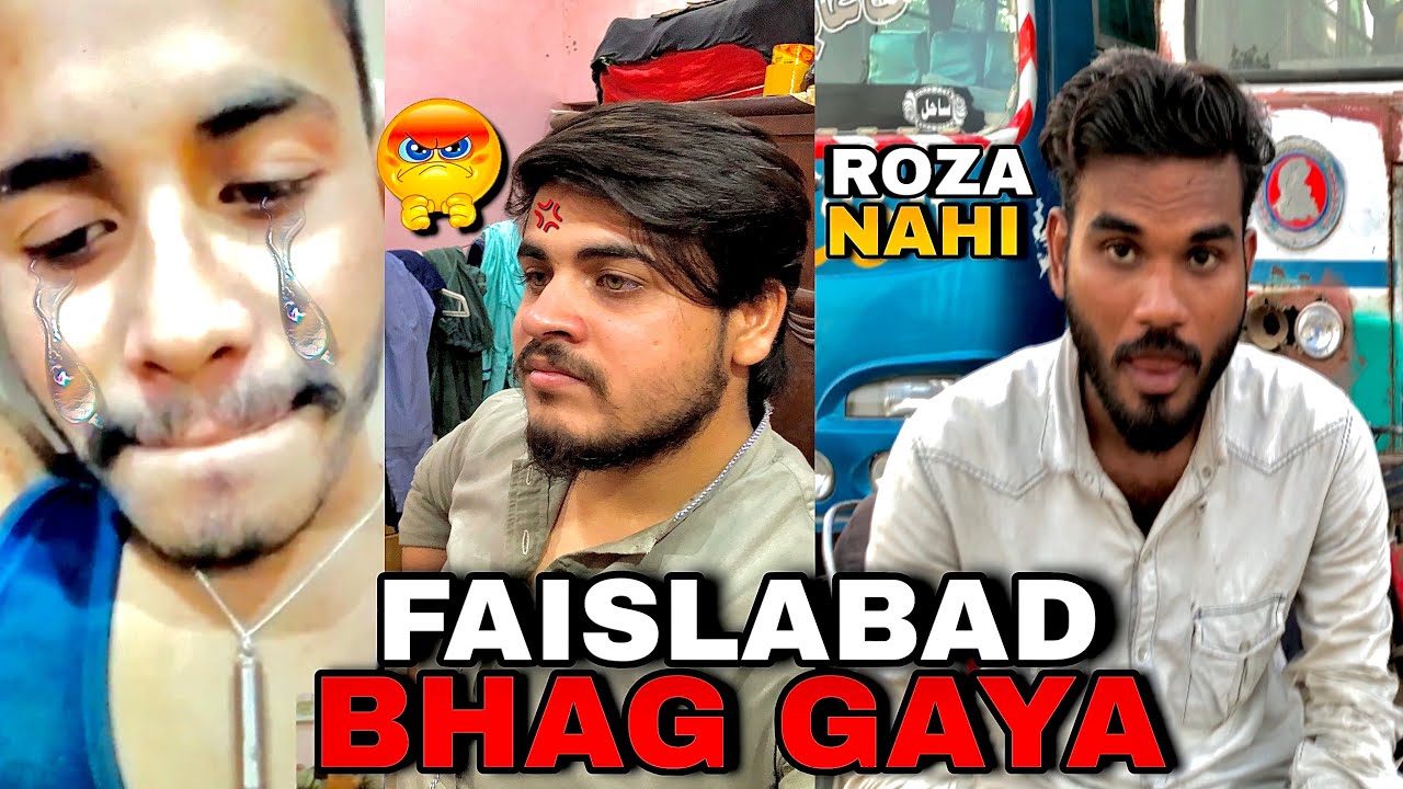 Taha Bina Bataye Faisalabad Kyun Bhaga? 😱 Mavia Ka Jhoota Roza Pakda Gaya! 🤫