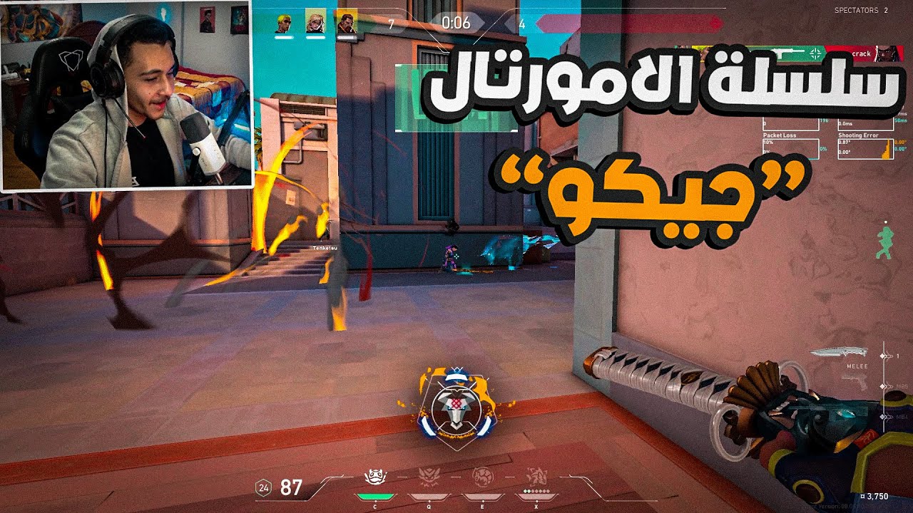فالورانت يوم عليك ويوم عليك برضوا😥|Valorant #7