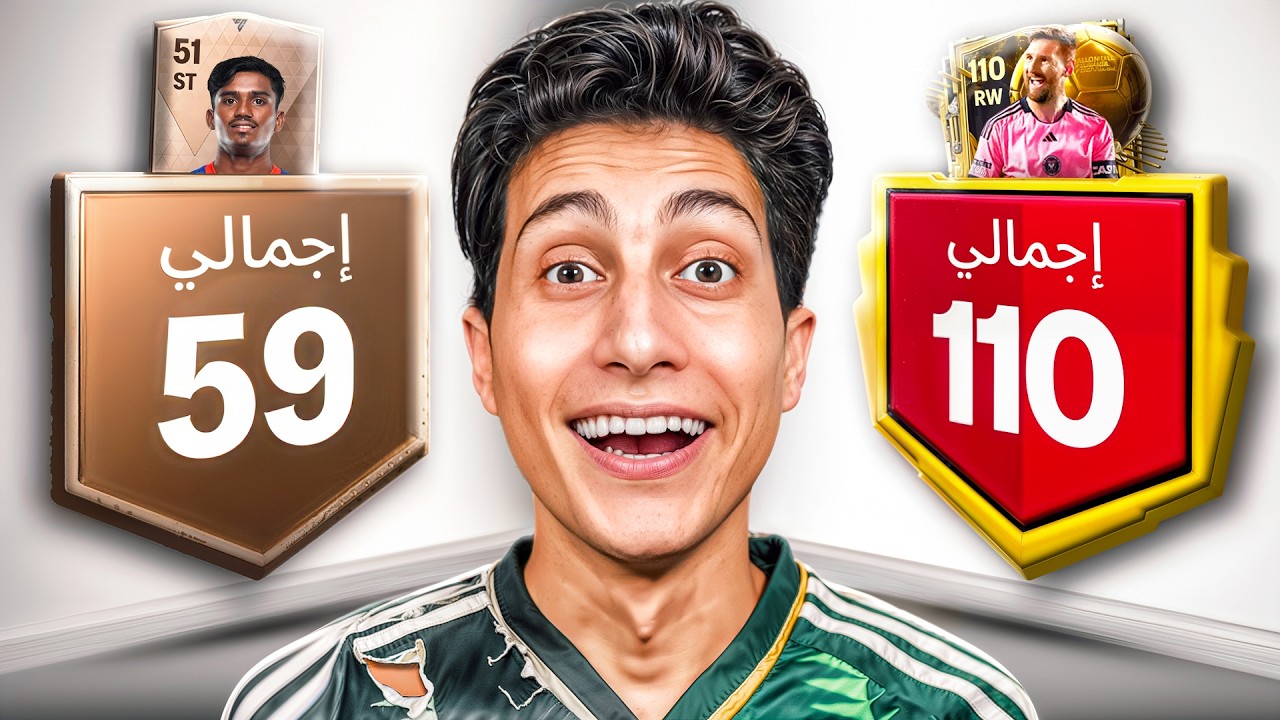فاجأت واحد من المشتركين وطورت حسابه