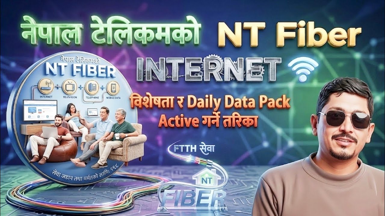NT Fiber Internet Nepal 🔥 Features + Daily Data Pack Activation Guide