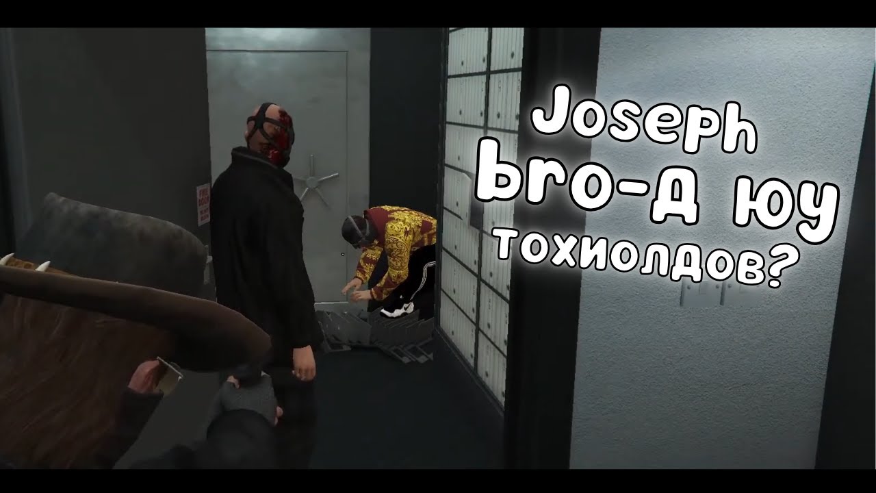 Joseph bro-гийн эхний өдөр хэр байсан бол? | Iconic 3.0