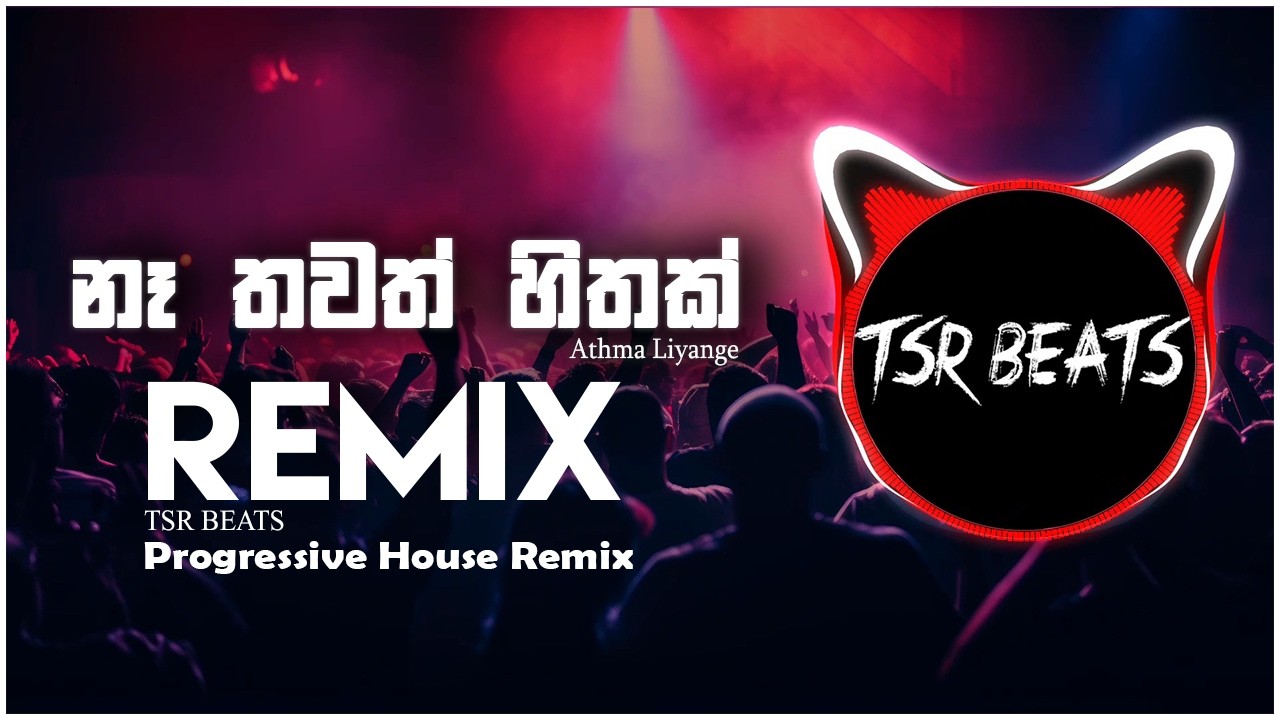 Na thawath hithak (Tsr Beats Remix)