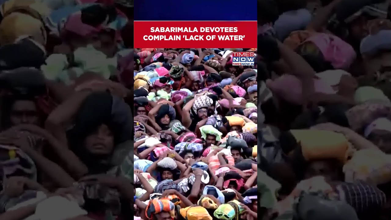 Kerala: Lakhs Of Devotees At Sabarimala's Ayyappa Temple, 'Lack Of Water' Complaints Raised #shorts
