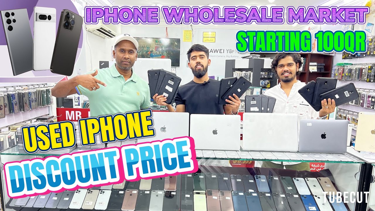 Used iPhone market In Qatar | Second Hand Phone | Qatar mobile market | iPhone 15 pro max