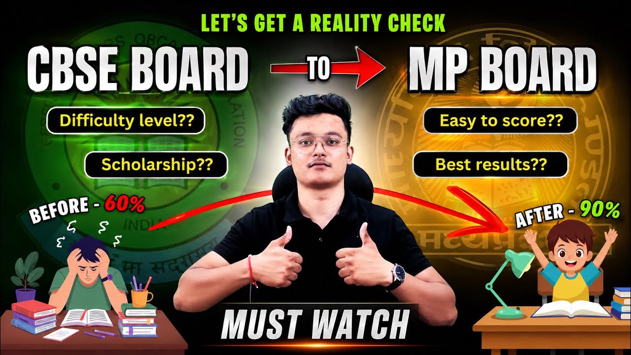 CBSE to MP Board: Biggest Advantages & Shocking Reality! 😱