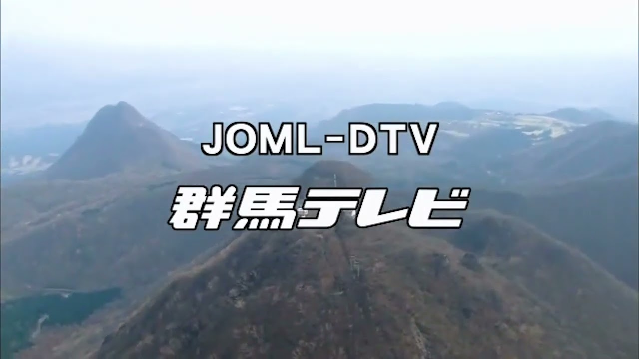 群馬テレビ 歴代OPCL集(最後におまけ)