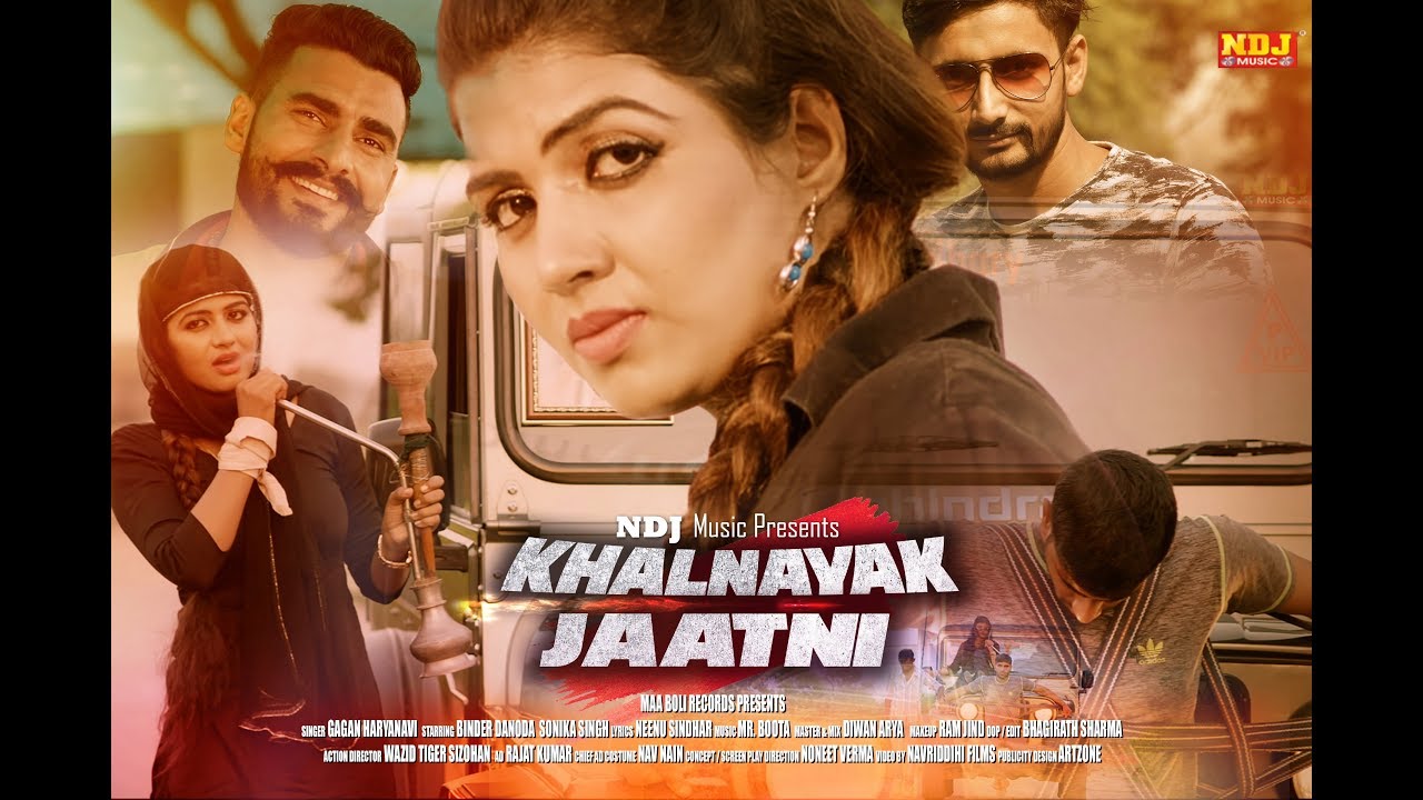 Khalnayak Jaatni | Sonika Singh | Binder Danoda | Gagan Haryanvi | New haryanvi Song 2018 #NDJ_Music
