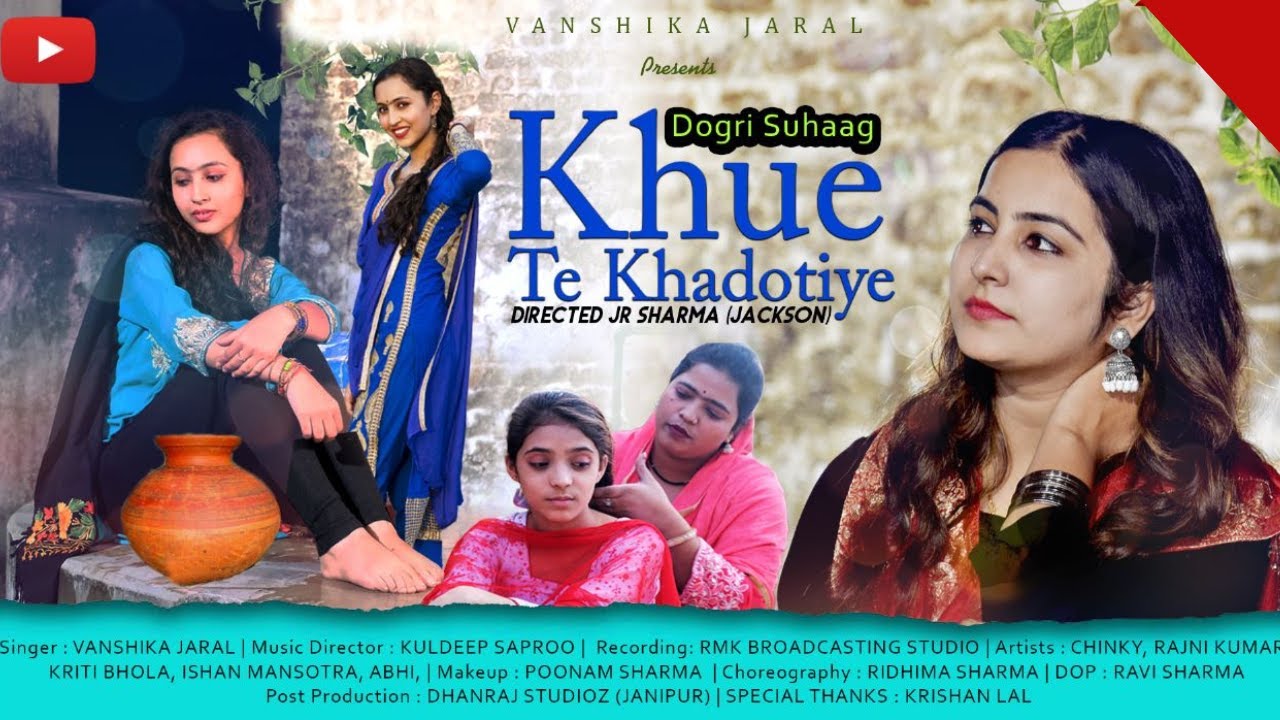 Khue Te Khadotiye | Dogri Suhaag by Vanshika Jaral |