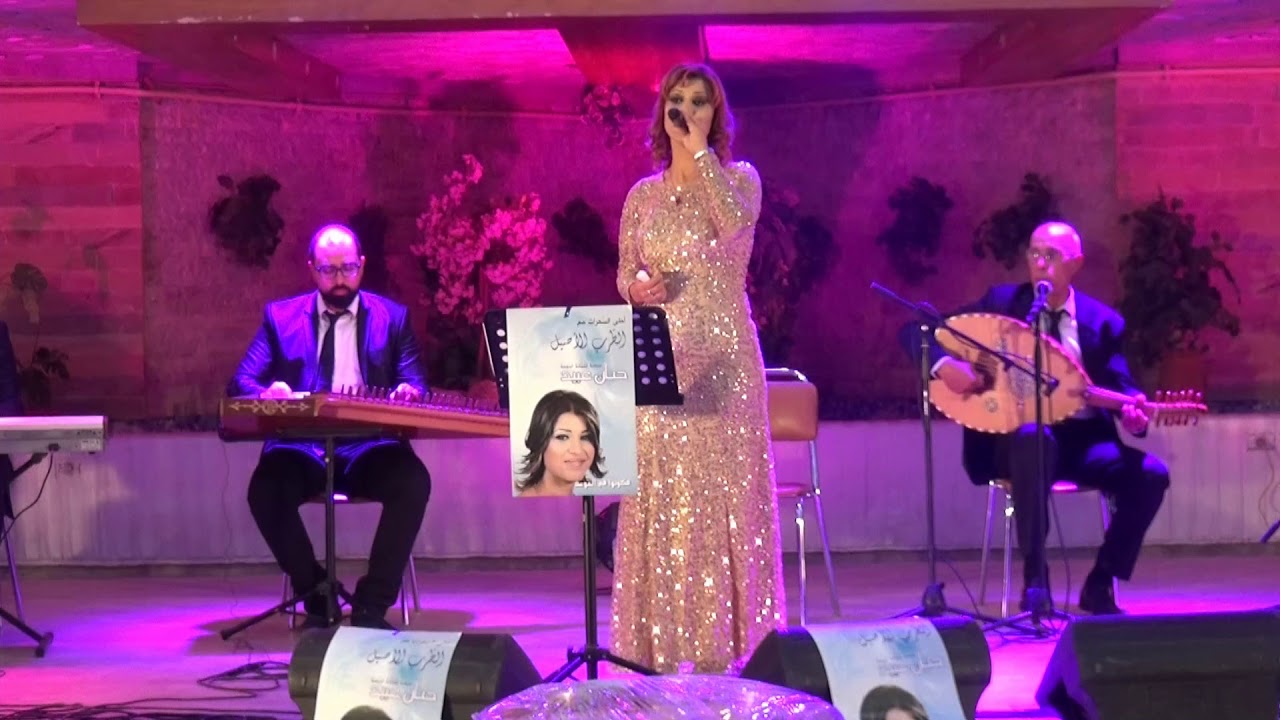 حنان عبيد-مع العزابه-اذا تغيب عليّ|M3a azzaba-idha tghib