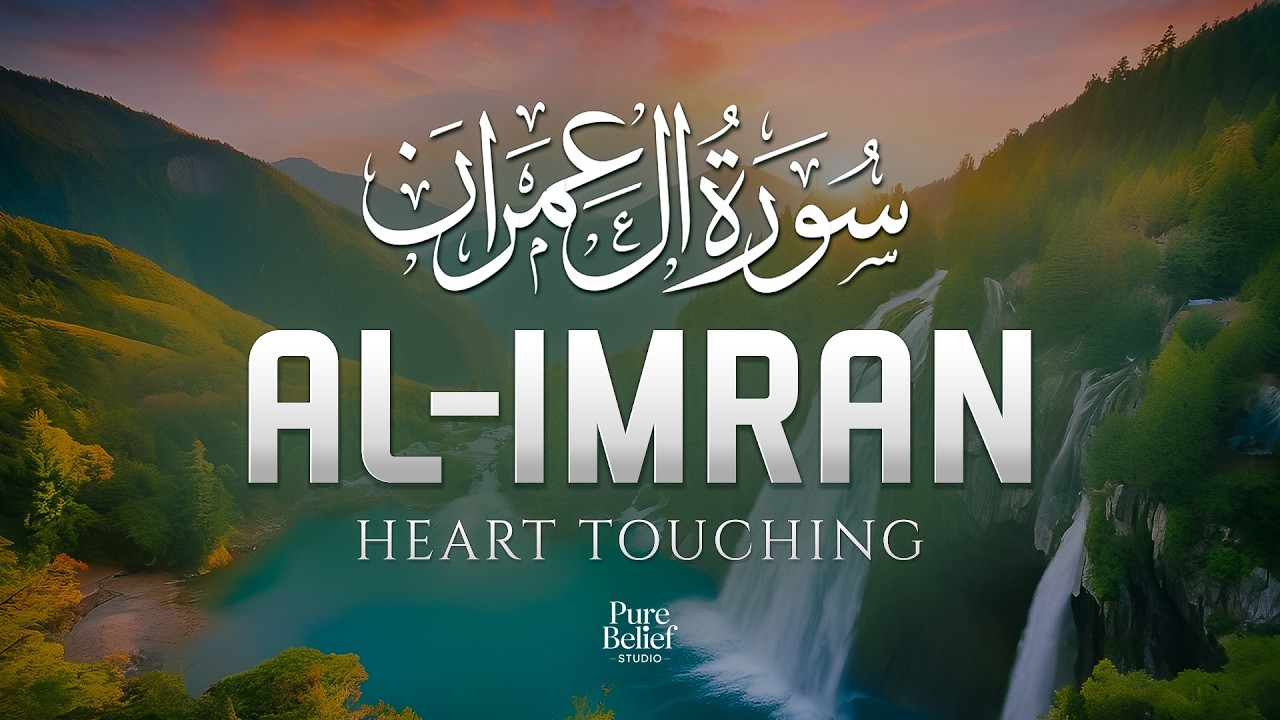 Surah Al-Imran سورۃ آل عمران | Heart-Touching Quran Recitation for Peace & Reflection #quran