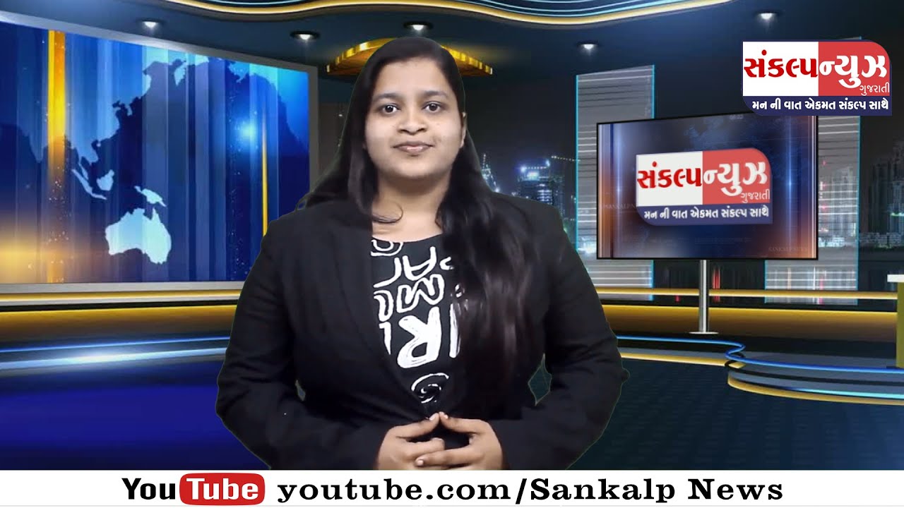 SANKALP NEWS 09 JANUARY 2026