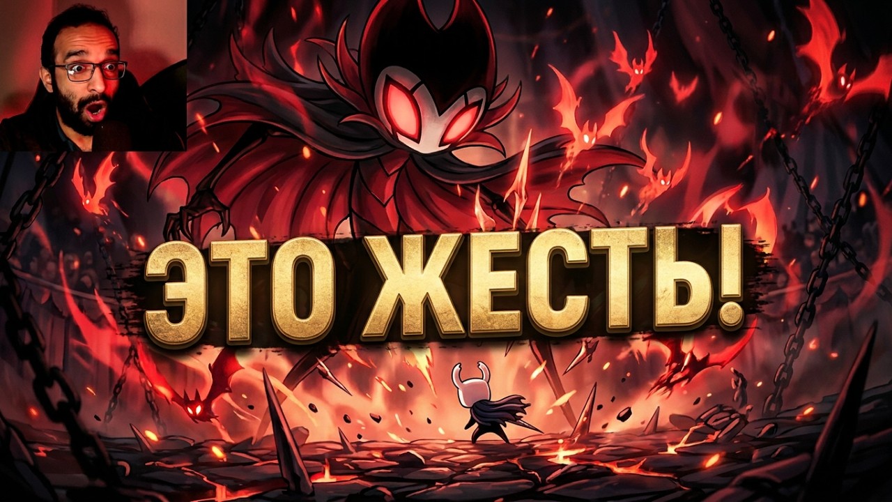в поисках душ