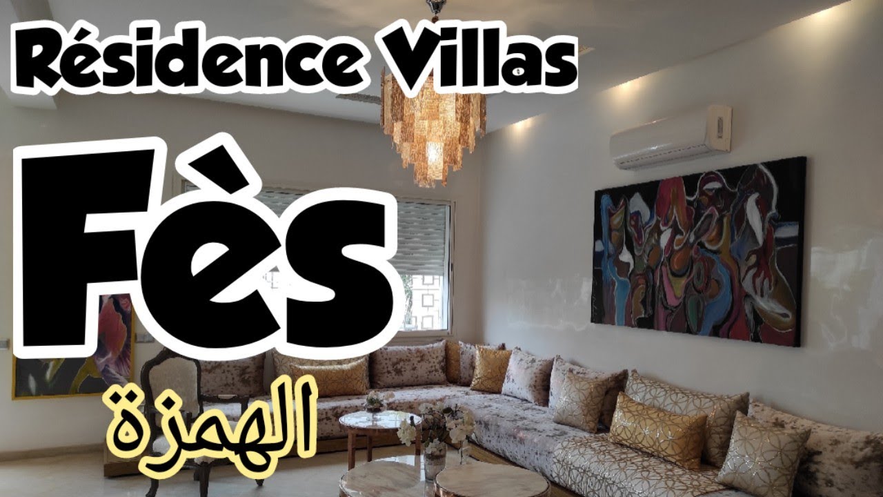 ✨مدينة فاس✨ همزة دايزها الكلام فيلا 🏡 فاخرة للبيع بمجمع سكني فقط ب260مليون 🤔 .