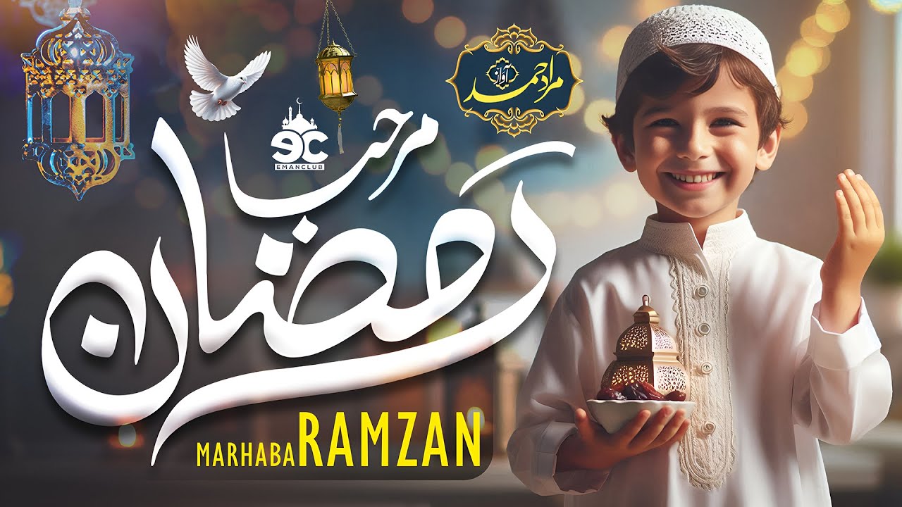 New Ramzan Naat 2025 - Marhaba Ramadan - Murad Ahmad - Eman Club - Ramzan Mubarak