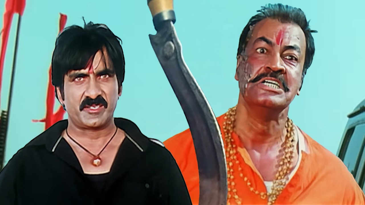 Veeraiah Movie Mass Climax Fight Scene | Ravi Teja, Shaam, Taapsee Pannu, Kajal Aggarwal | VEERAIAH