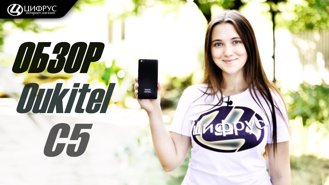 Обзор Oukitel C5 &ndash; Современный ультрабюджетник за $50 баксов