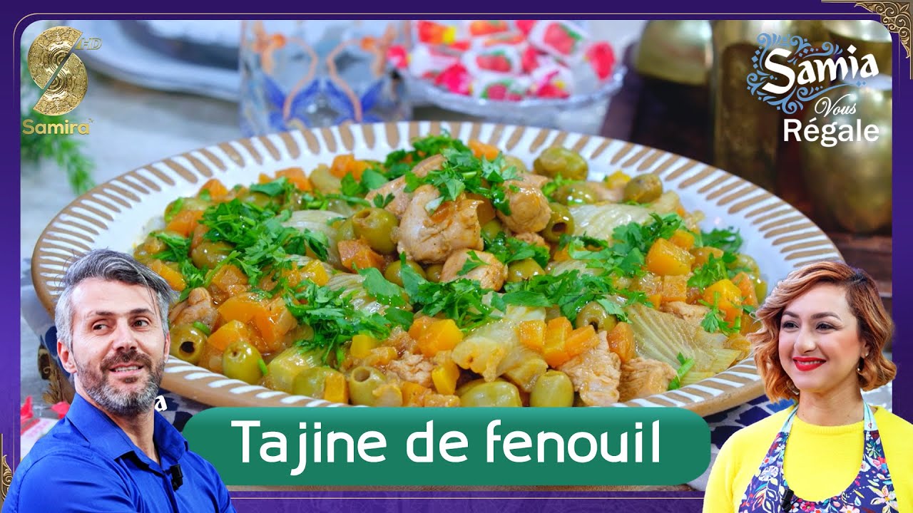Samia vous régale مع سمير بن عيسى و ايمان - طاجين البسباس
