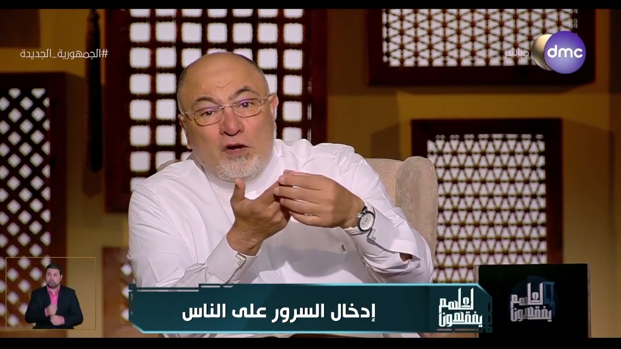الشيخ خالد الجندي: كل مال تبخل في إنفاقه تلقى بنفسك إلى التهلكة#لعلهم_يفقهون