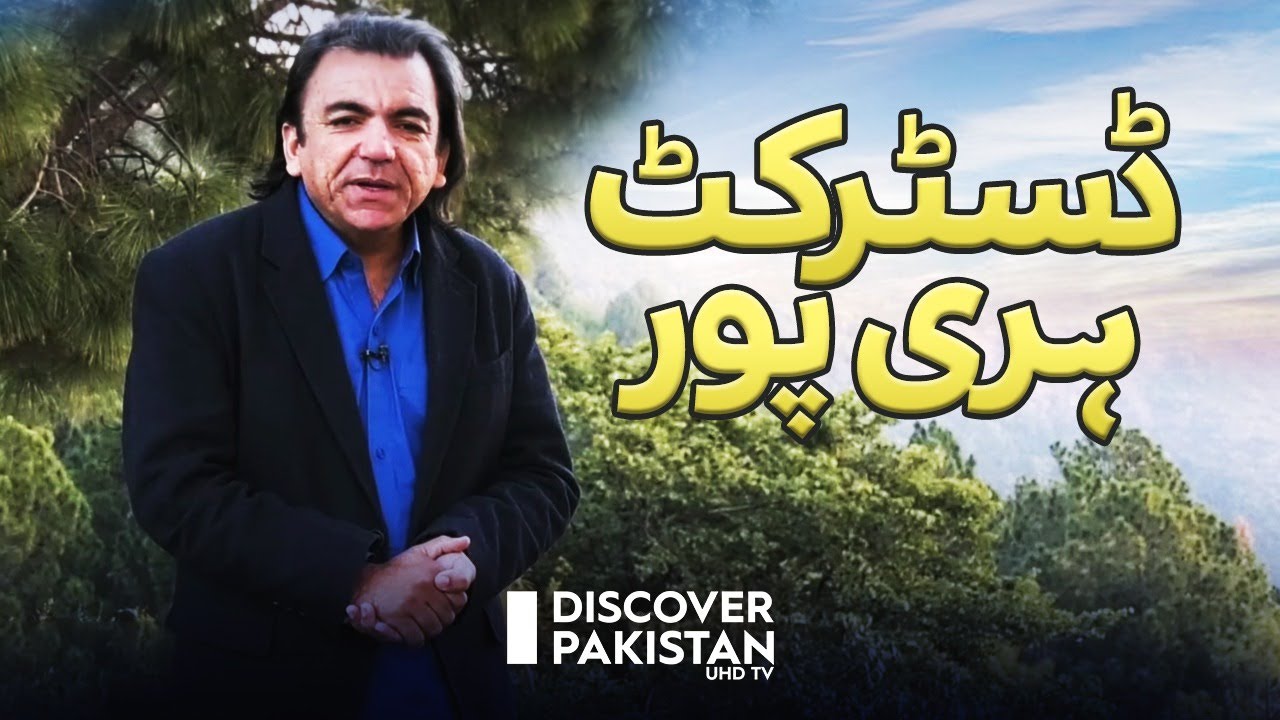 Exploring the Heritage and Beauty of Haripur | Paharon Ka Safar | Discover Pakistan