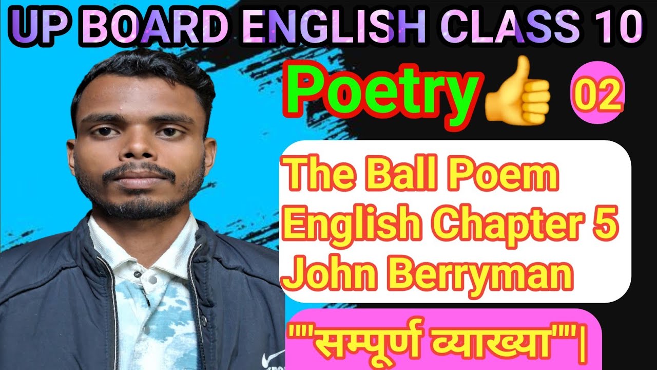 The Ball Poem class 10