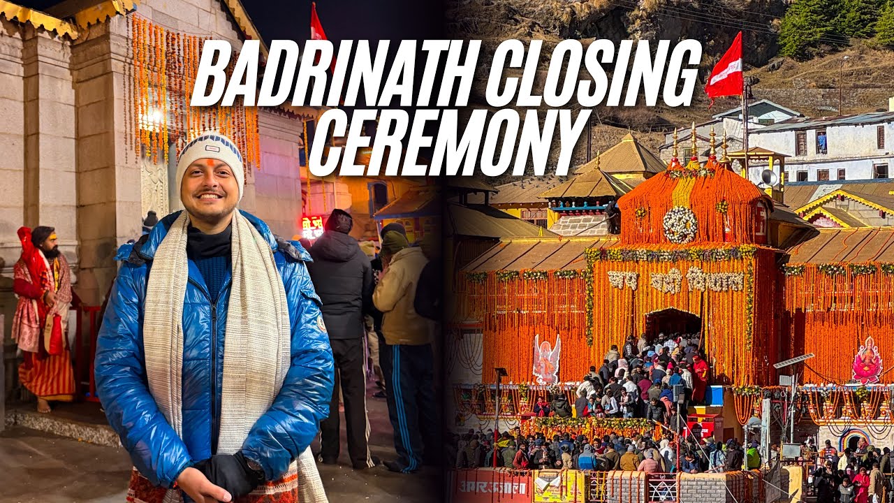 बद्रीनाथ धाम दर्शन | शीतकालीन के लिए कपाट हुए बंद | Badrinath Closing Ceremony