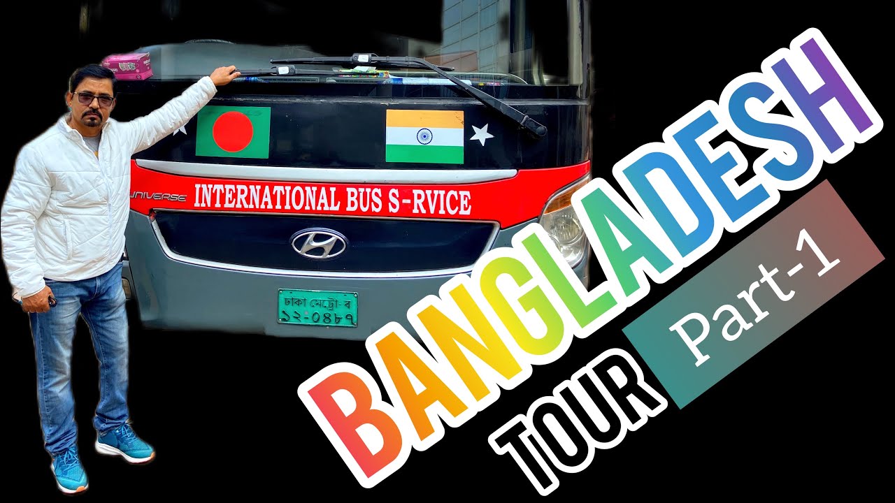 AGARTALA DHAKA TOUR