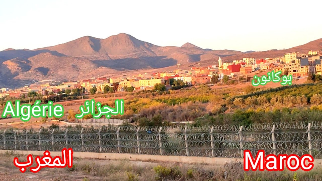 Berkane Ahfir today الحدود المغربية الجزائرية لمن لم يسبق له رؤيتها و التمتع بجمالية المناظر