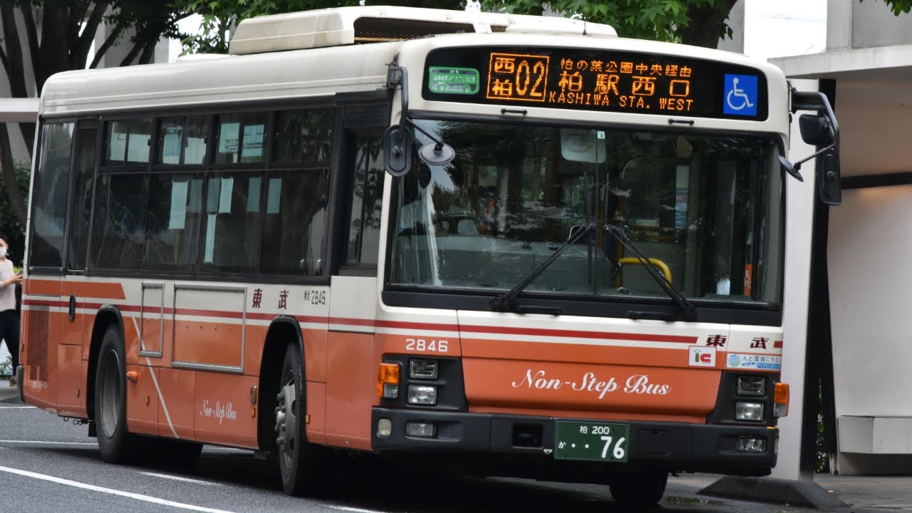 東武バス 車内放送 柏の葉キャンパス駅西口→柏駅西口 [西柏02]