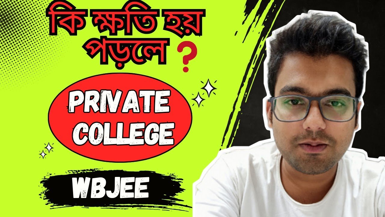 প্রাইভেট কলেজ থেকে ইঞ্জিনিয়ারিং করলে কি সমস্যা হয়  [ whatsapp link in the comments ]