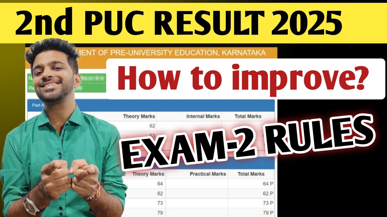 How to improve 2nd PUC Result 2025 ? | 2nd PUC Improvement Exam 2025