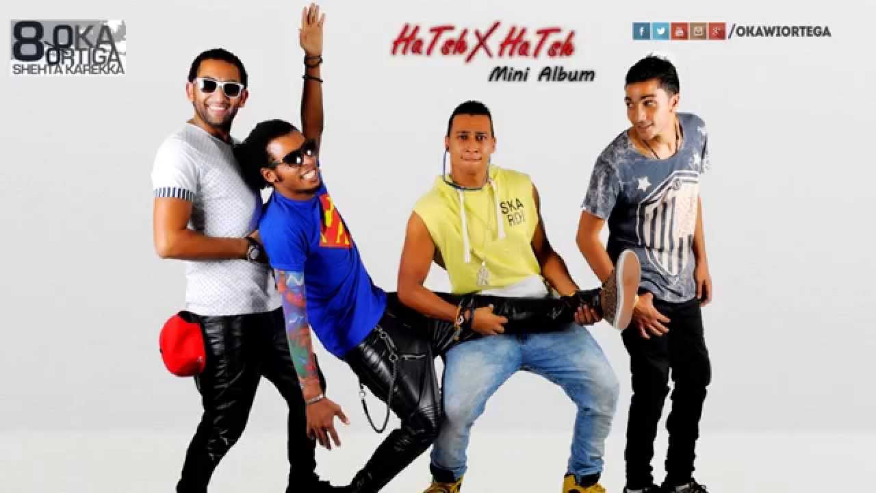 Oka Wi Ortega - Nana | أوكا و أورتيجا - نانا