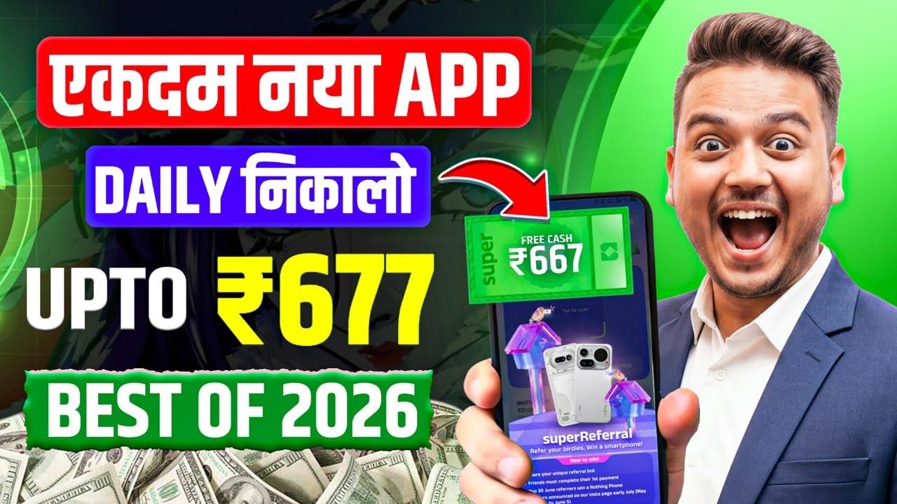 New Earning App Without Investment | Online Game Earn Money | How to Earn Money Without Investment