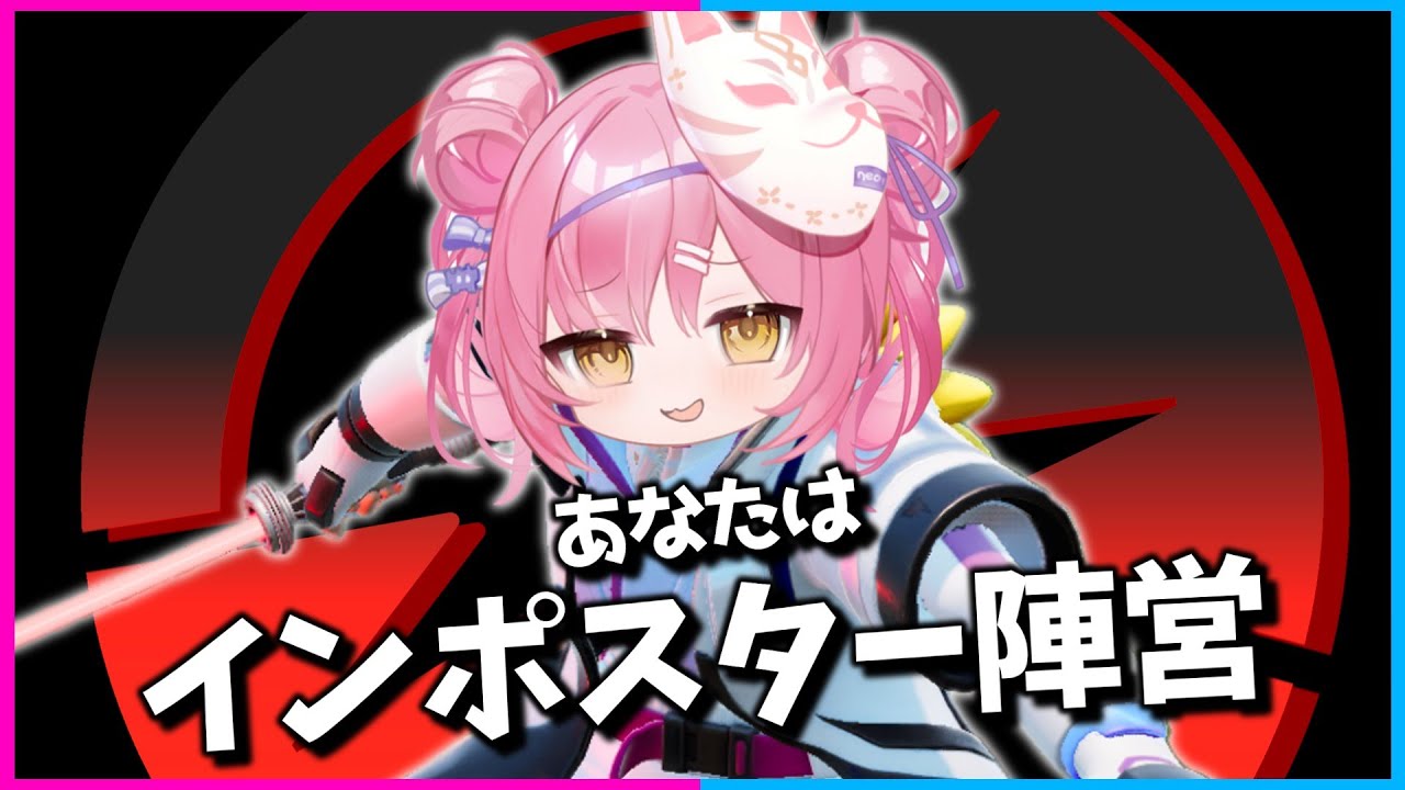 【フォートナイト】害悪戦術しまくりｗ！全ての役職を使いこなしてインポスターで勝利せよ！総集編【ゆっくり実況/インポスター/Fortnite/ネオンch/茶番】