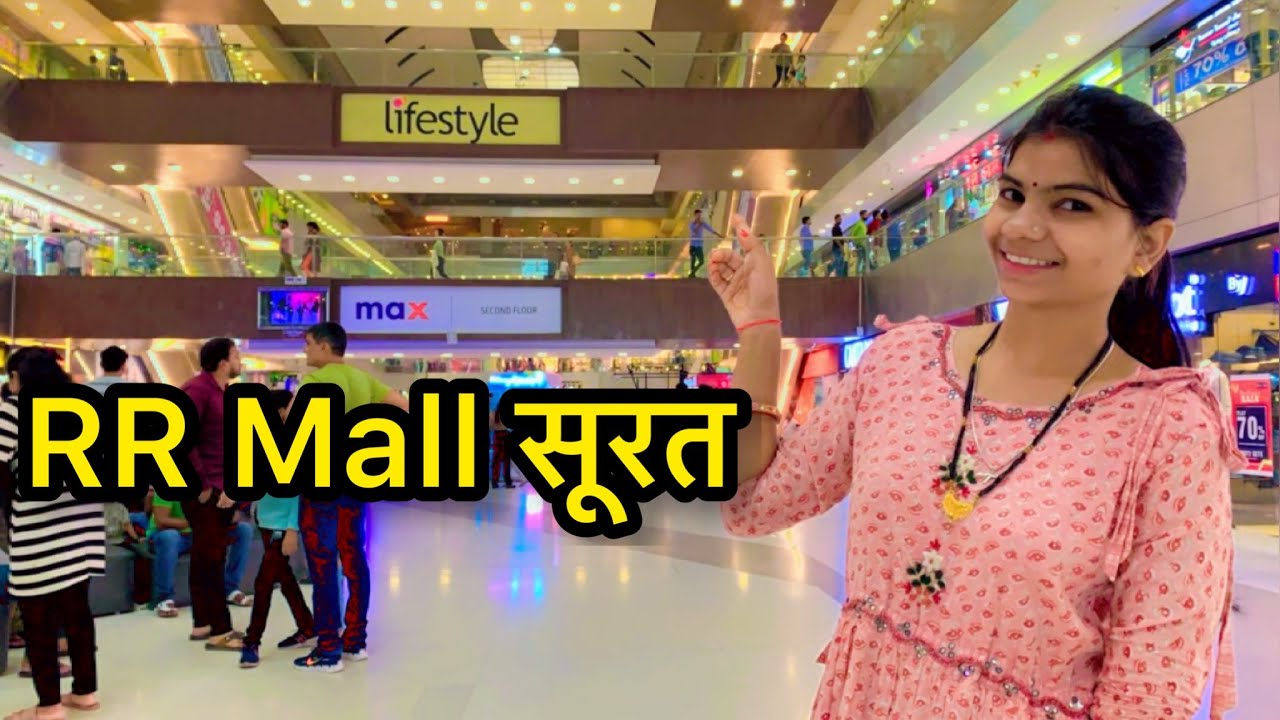 Rahul Raj mall Surat | RR Mall Surat | Surat Best Shooping Mall
