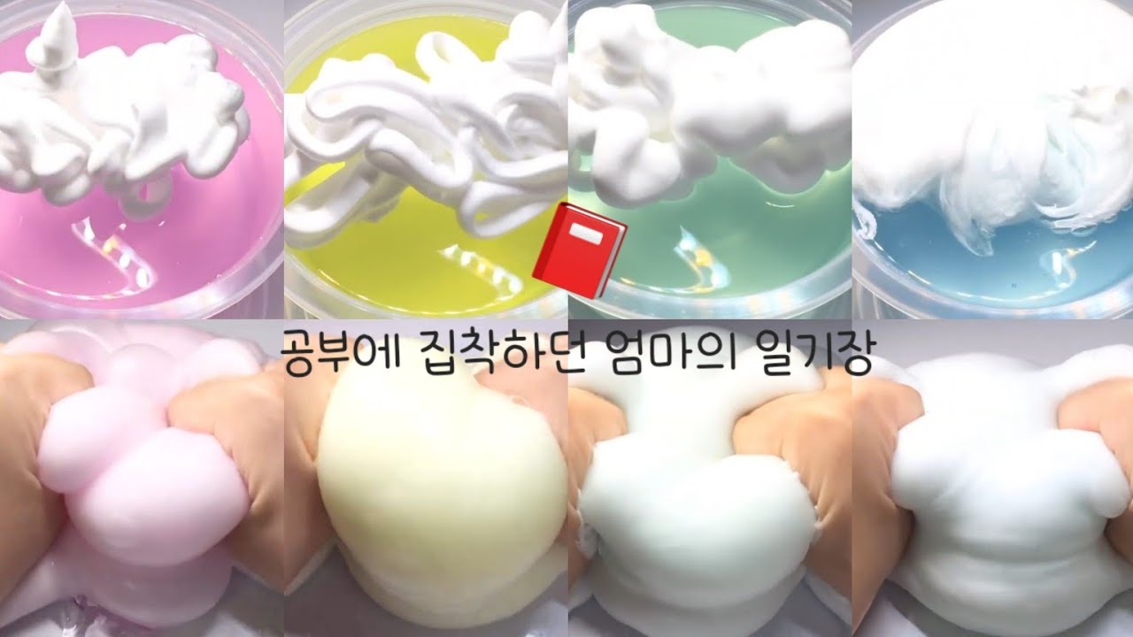 암호 1등 소원권|📕 공부에 집착하던 한 엄마의 일기장 👩‍👧‍👦|일기장|9개|몽글님|공부시러