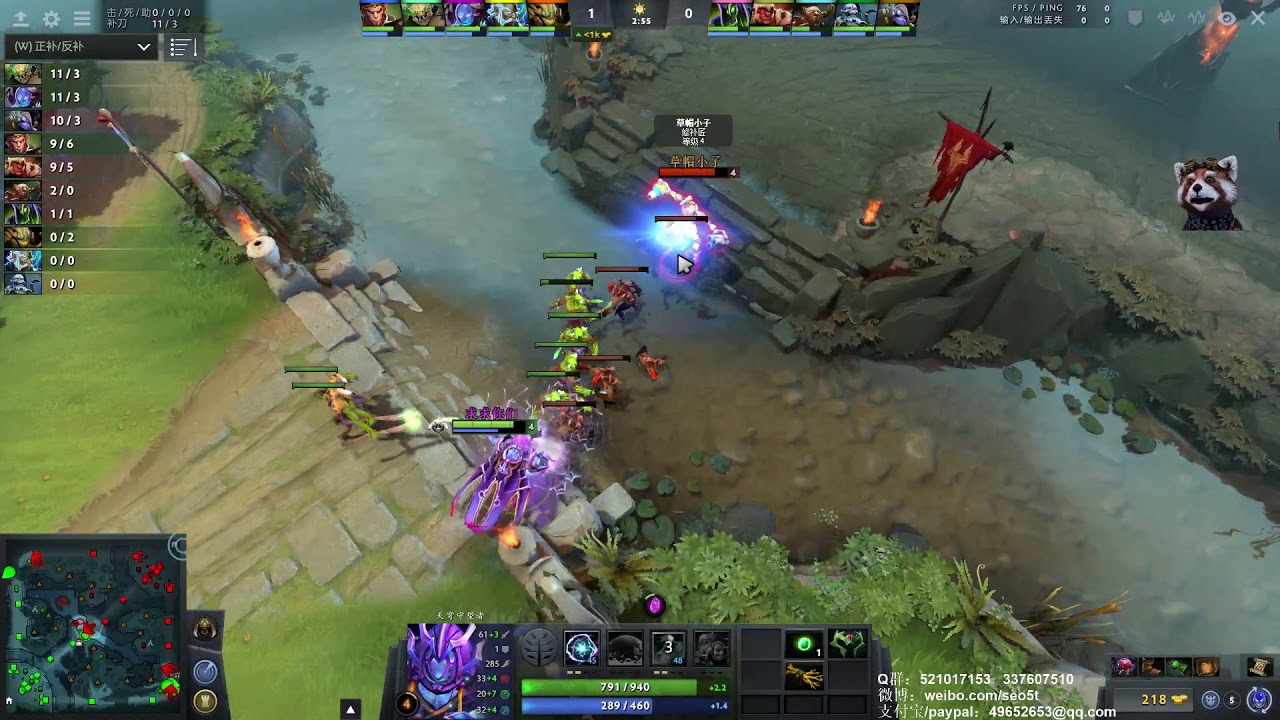 【三好大叔Dota2】全英雄攻略第一期 优势局电狗