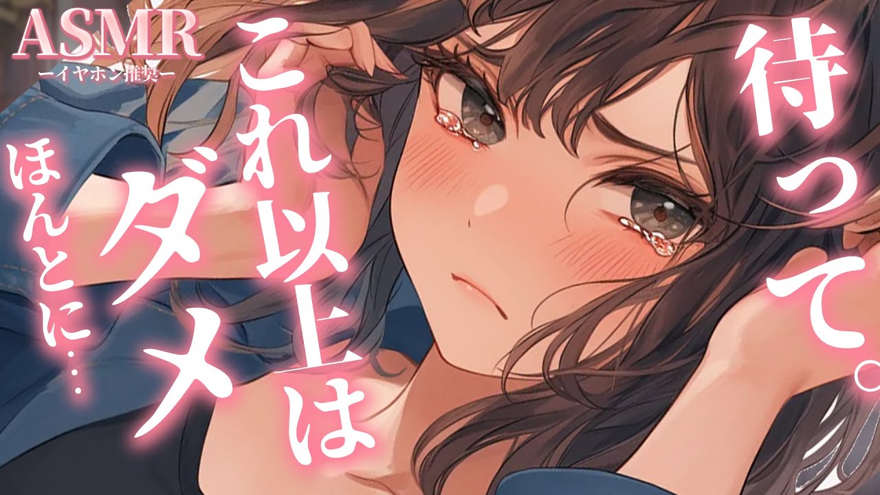【男性向け】年上彼女にいっぱいぎゅーってしたら照れて顔真っ赤にするボイス【シチュエーションボイス】【ASMR】【立体音響】