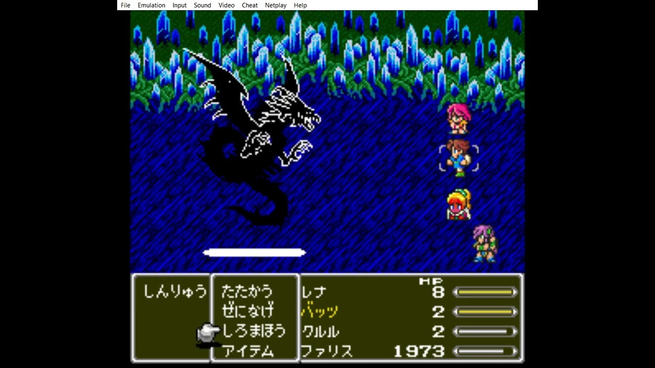 Shinryu easy win