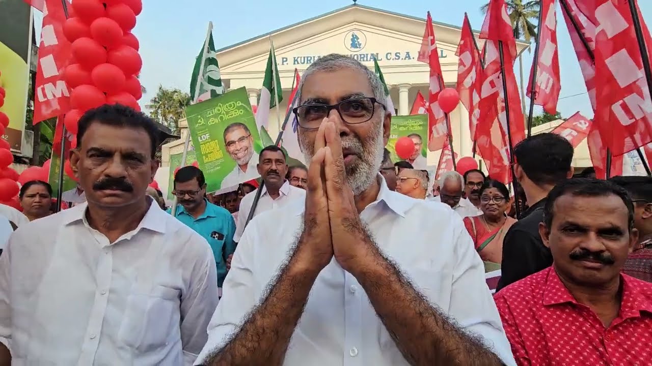 അങ്കമാലി മികവാർന്ന പ്രവർത്തന സ്ഥലം - LDF സ്ഥാനാർത്ഥി സാജു പോൾ അങ്കമാലിയിൽ സംസാരിക്കുന്നു.