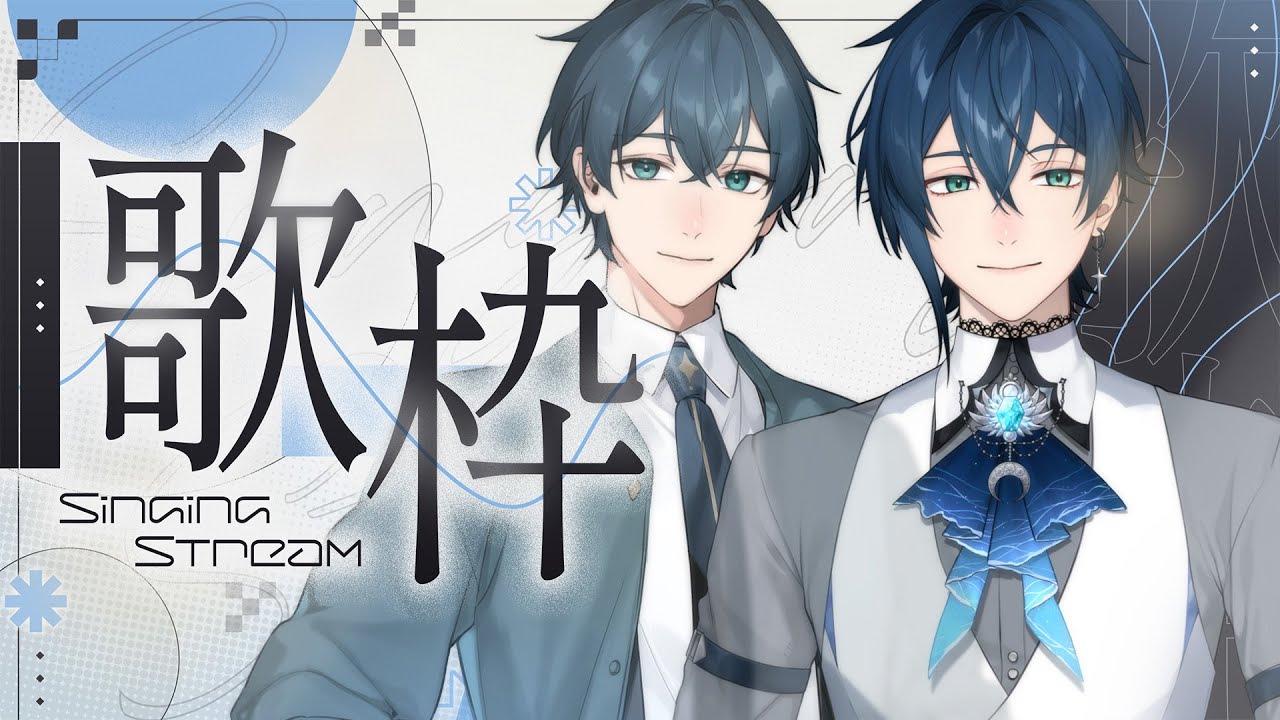 【歌雜】輕鬆唱聊ft.弟弟鯨 | 🌙鯨諾whalefall🐋 | #whalefall #鯨諾