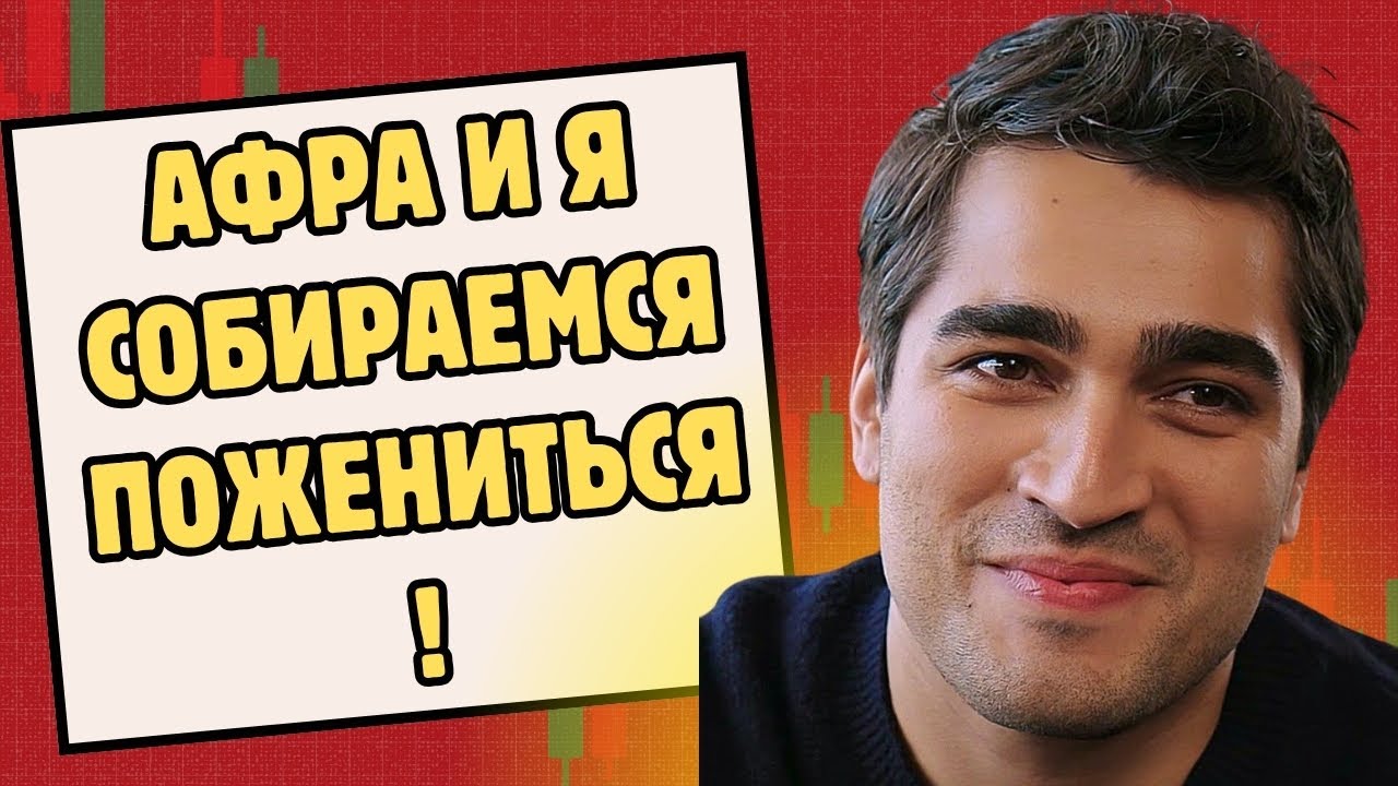 Мерт Рамазан Демир сделал Афре предложение с обручальным кольцом