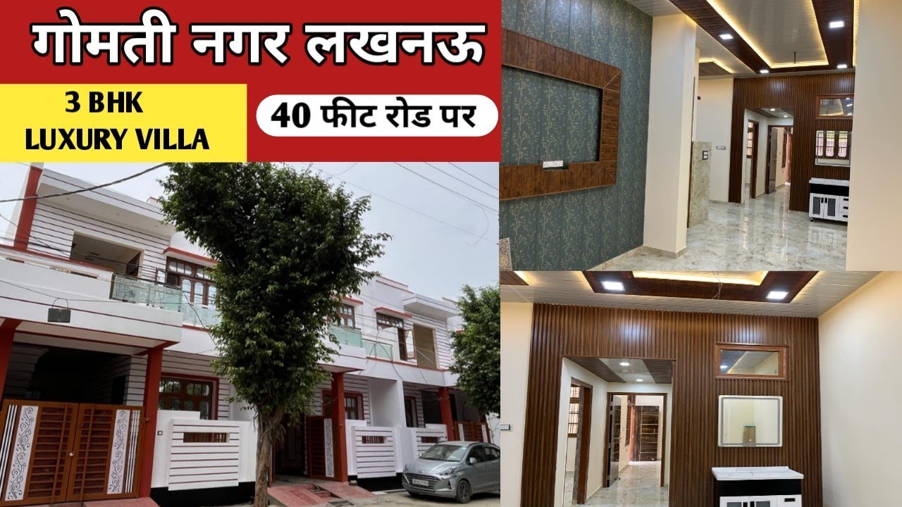 House For Sale In Gomti Nagar Lucknow||House In Lucknow||Property In Lucknow||Row house In Lucknow