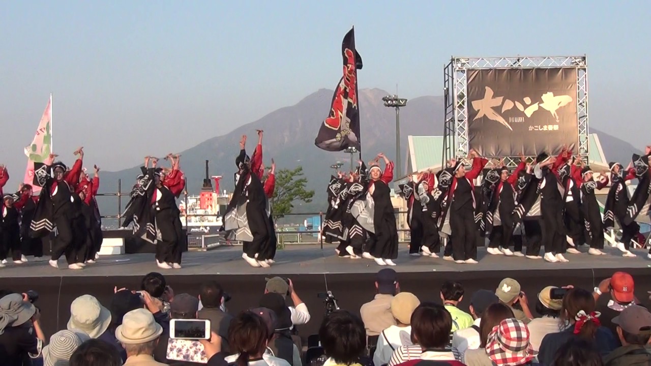 鹿児島国際大学創生児  かごしま春祭り大ハンヤ2017