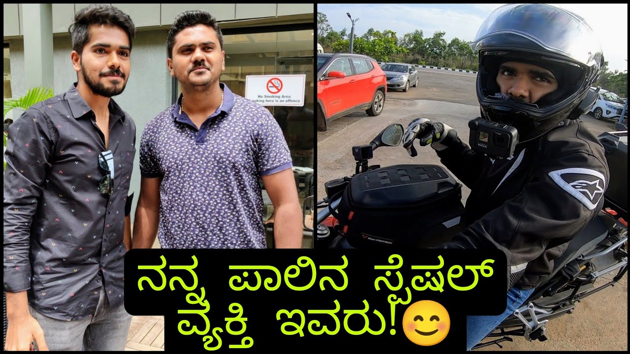 ನನಗೆ ಹುಲಿ ಸಿಕ್ಕಿದ್ದು ಇವರಿಂದಾನೆ!! | ಪುನಃ 'ಡಿವಿ' ಮತ್ತು 'ಕ್ಯಾಚ್ ಎ ಮೈಲ್' ರ ಭೇಟಿ🥰 | DV ft. CATCH A MILE