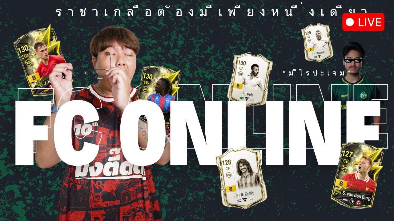[ Live ] ตามหา มินแจ - อูปา 25TS สะกิดหน่อย