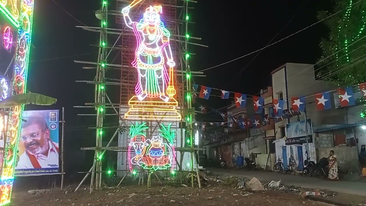 தொல் திருமாவளவன் நகரில் 37ஆம் ஆண்டு பொங்கல் விழா 