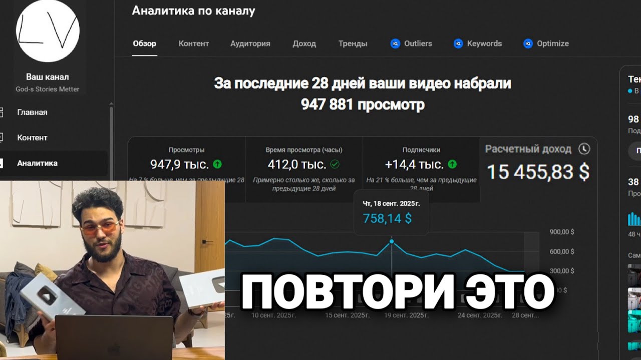 Обучение Новой Хайп Нише! 15.455$ ЗА ОДИН МЕСЯЦ На ИИ НИШЕ. ИИ истории.